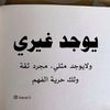 ام اريان