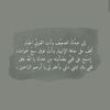 asma.abd0