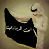 collectedbyalhazimawicom