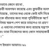 ibrahimsarkar36