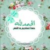 dyn8tel89knh
