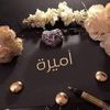 amira.daowd