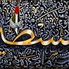 تكسرات الروح