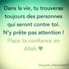 nouroul_houda2