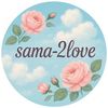 sama_2love