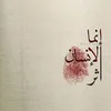 ceefo1