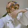 فـِاطمهَ جمالِ ☫.