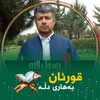kakoarshad1