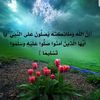 omar_4025