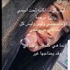 ملاك ❤️ ♥️♥️♥️♥️