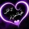 haithambinlovealyafei