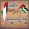 abomohamed.t