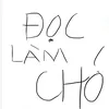 dweng_08