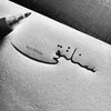 .mo7amd_18