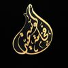 alwsmiya888