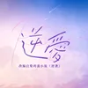 only_minhnhi