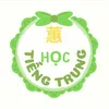 Huệ học tiếng trung