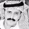 المناحي