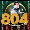 ahmadmugualpti