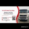 dqq711