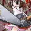 rize_pon