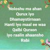gaaloog