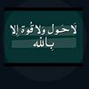 سبق المفردون ابو مازن