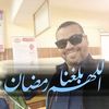 eslam5054