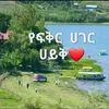 ademyimerhaik