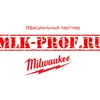 mlkprof