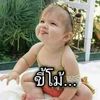 aorathai99