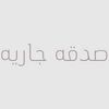 ayaatm_96