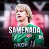 samenada_casuals
