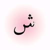 shem5470