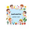 tr.aishah_a