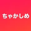 chakashime_desu