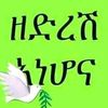 nemaje1