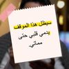 dywo61ufy30z