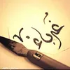 muhamad0754