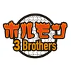 ホルモン3Brothers