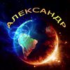 alexanderox0