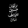 user8506147720354