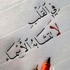 andhoperemainsmuhammadt0