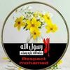 amalbelkhairat1