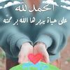 basma87047