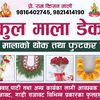 sainyflowershop