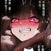 roikyou