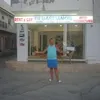 sebo19750