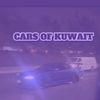 carsofkuwait0