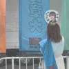 かぽ🫧